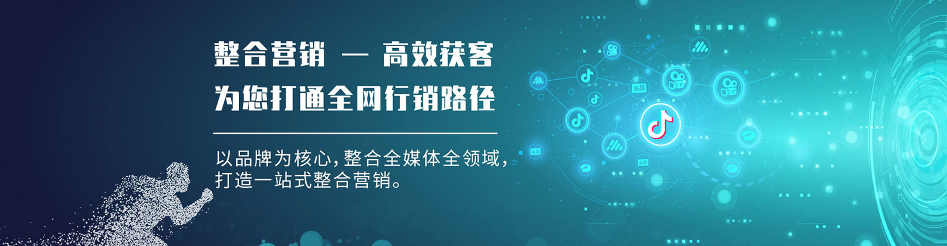 白朗信息流代理