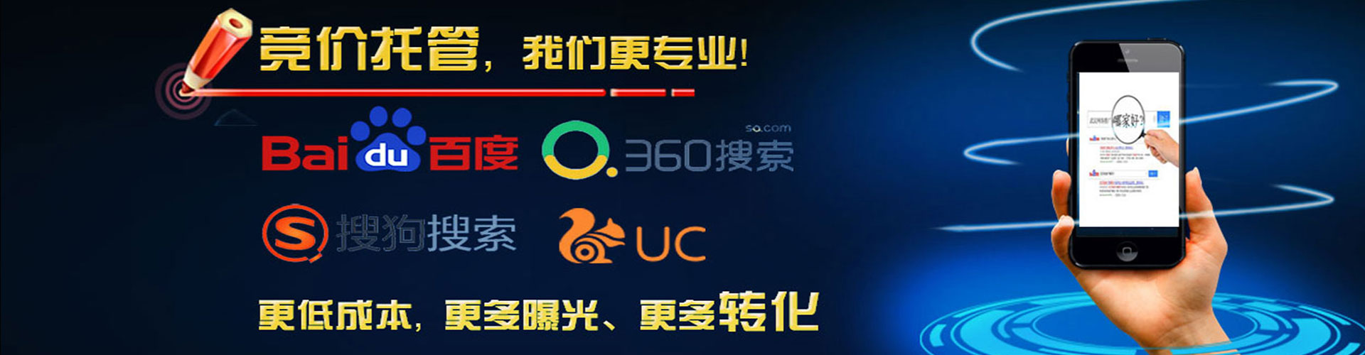 白朗微博信息流