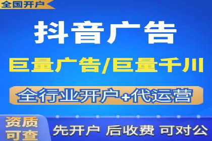 百度竞价托管运营优化技巧解析