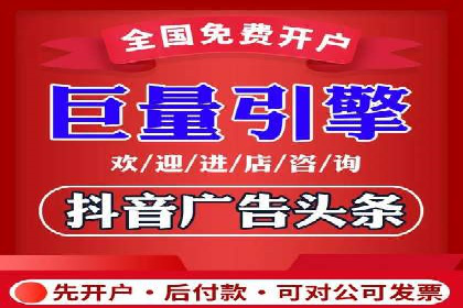 跨界信息流广告推广案例分析